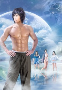 幻武系统